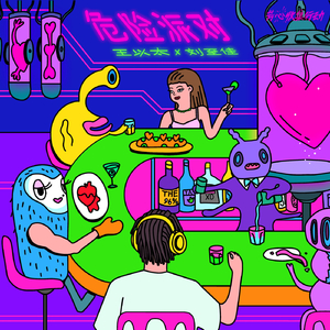 晚上做爱能看日皮的视频
