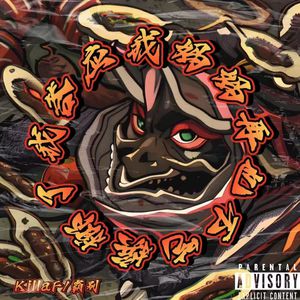 晚上做爱能看日皮的视频
