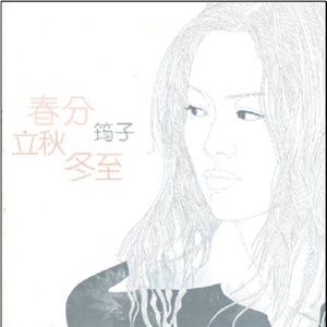 晚上做爱能看日皮的视频
